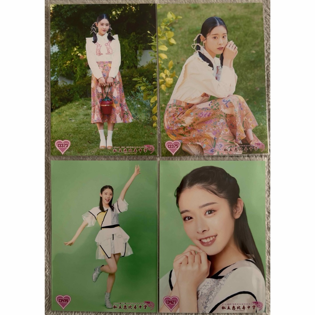私立恵比寿中学　生写真　風見和香　4枚 エンタメ/ホビーのタレントグッズ(アイドルグッズ)の商品写真