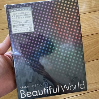 アラシ(嵐)のARASHI　LIVE　TOUR　Beautiful　World（初回限定盤） (ミュージック)