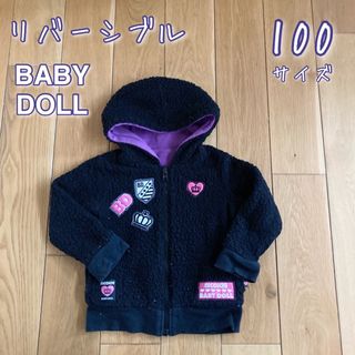 ベビードール(BABYDOLL)のnicoichi by BABY DOLL リバーシブルパーカー　ボアパーカー(ジャケット/上着)