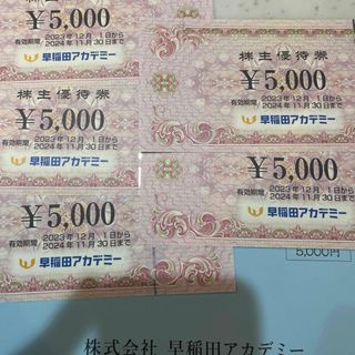 U-NEXT  10,000P分その他