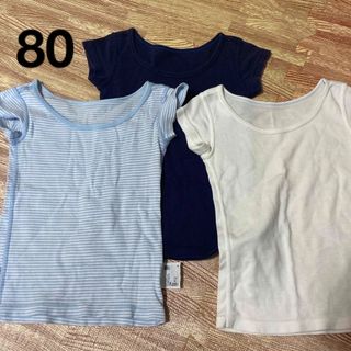 ユニクロ(UNIQLO)のユニクロ　肌着　シャツ　半袖　80  3枚セット(肌着/下着)