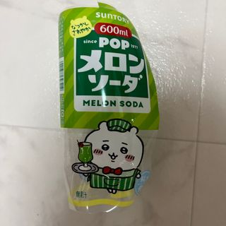 チイカワ(ちいかわ)のPOPメロンソーダラベルのみ　ちいはちうさ　(その他)