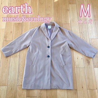 アースミュージックアンドエコロジー(earth music & ecology)のearth music&ecology チェスターコート　キャメル　Mサイズ(チェスターコート)
