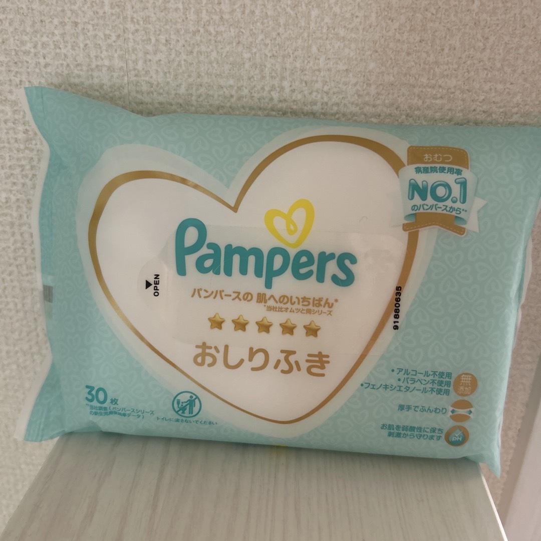 P&G(ピーアンドジー)のパンパース お尻ふき キッズ/ベビー/マタニティのおむつ/トイレ用品(ベビーおしりふき)の商品写真