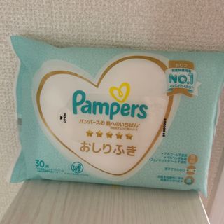 パンパース お尻ふき