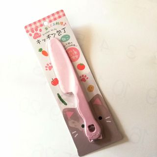 子供用　キッチン包丁　ピンク　安全　ネコ　キッズ包丁(調理道具/製菓道具)