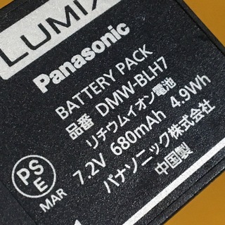 パナソニック(Panasonic)のPANASONIC LUMIX 純正 バッテリーパック DMW-BLH7(ミラーレス一眼)
