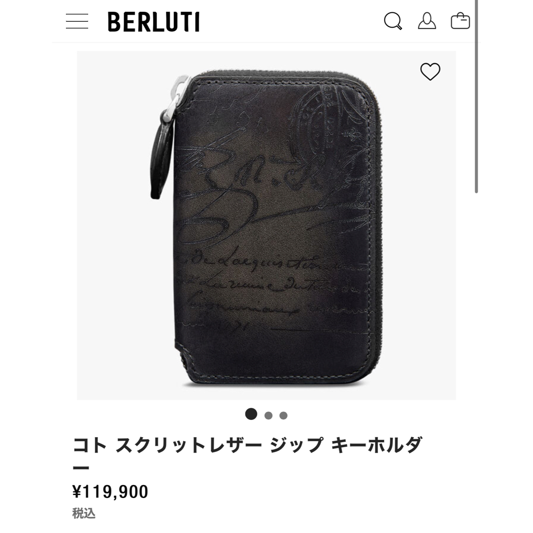 Berluti(ベルルッティ)の特注 定価13.1万円 ベルルッティ KOTO キーケース メンズのファッション小物(キーケース)の商品写真
