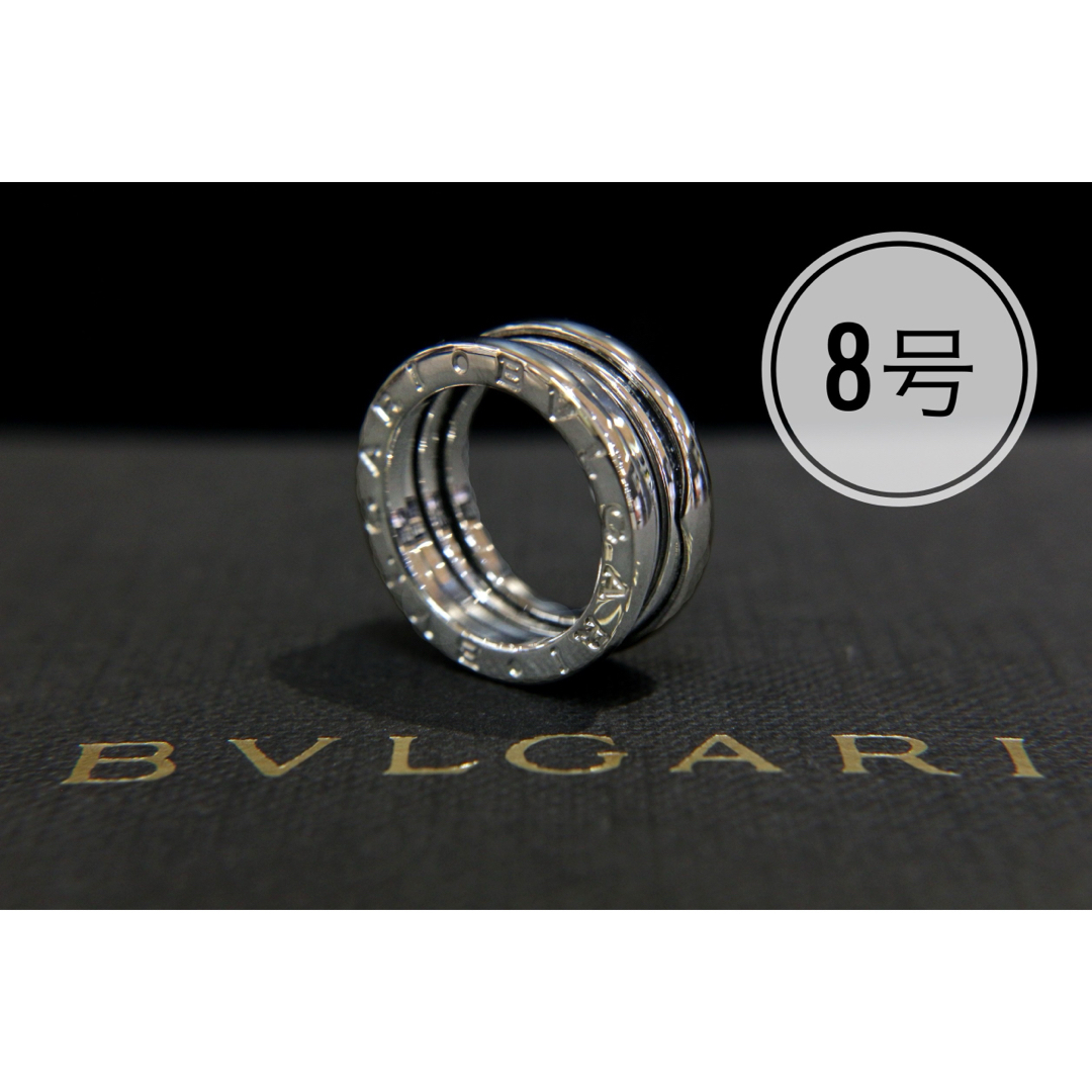 BVLGARI☆ビーゼロワンリング/2バンド/ホワイトゴールド/8号ビーゼロ