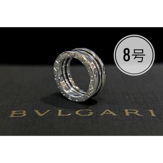 ブルガリ(BVLGARI)のBVLGARI☆ビーゼロワンリング/2バンド/ホワイトゴールド/8号(リング(指輪))