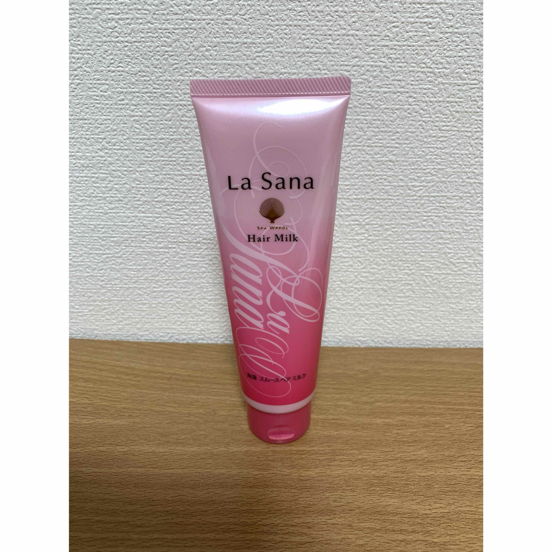 LaSana(ラサーナ)のラサーナ 海藻スムースヘアミルク コスメ/美容のヘアケア/スタイリング(トリートメント)の商品写真