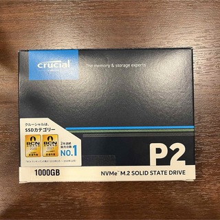 クルーシャル(crucial)のcrucial M.2 SSD CT1000P2SSD8JP(PCパーツ)
