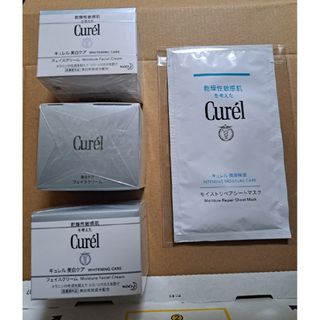 キュレル(Curel)のCurel キュレル 美白ケア フェイスクリーム 3(フェイスクリーム)