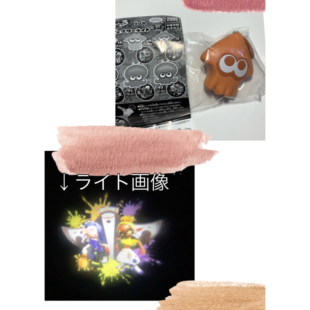 スプラトゥーン3 プロジェクターライト　イカ エンタメ/ホビーのフィギュア(ゲームキャラクター)の商品写真