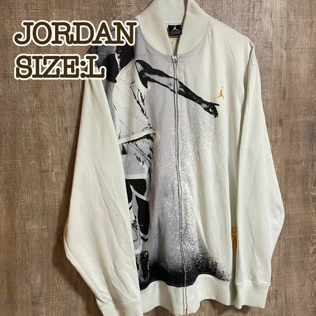 Jordan Brand（NIKE）(ジョーダン)のJORDAN ジョーダン　トラックジャケット　ホワイト　刺繍ロゴ　L メンズのトップス(ジャージ)の商品写真