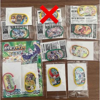 新品・未開封　メザスタ　まとめ売り(その他)