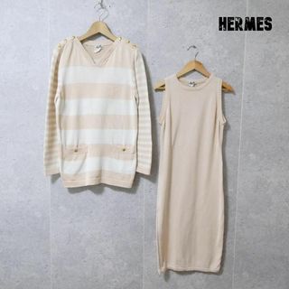 エルメス(Hermes)の美品 HERMES ニット ワンピース×セーター セットアップ 上下セット(ひざ丈ワンピース)