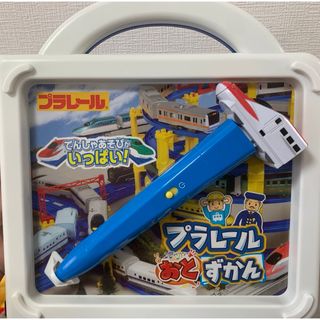 タカラトミー(Takara Tomy)のプラレール  おとずかん(知育玩具)