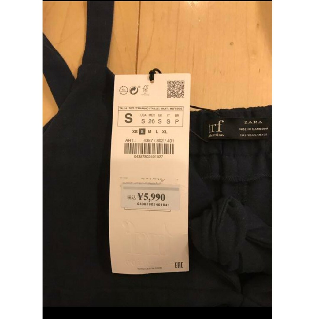 ZARA(ザラ)のZARA オールインワン サロペット レディースのパンツ(オールインワン)の商品写真