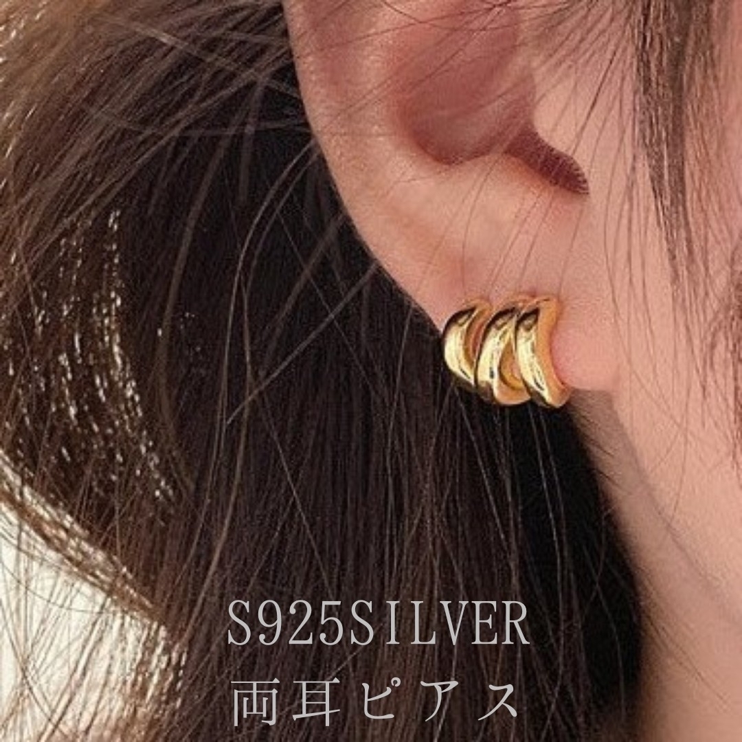 ピアス S925SILVER アクセサリー ゴールド ウェアリング イヤーカフ レディースのアクセサリー(ピアス)の商品写真