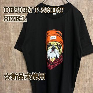 ☆新品未使用　Tシャツ　ブラック　ブルドッグ　ビッグプリント　Lサイズ(Tシャツ/カットソー(半袖/袖なし))