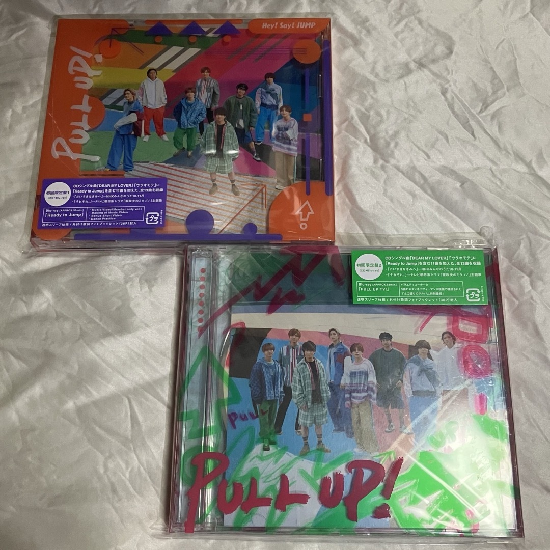 Hey!Say!JUMP PULL UP! 初回限定盤1.2 Blu-ray エンタメ/ホビーのCD(ポップス/ロック(邦楽))の商品写真