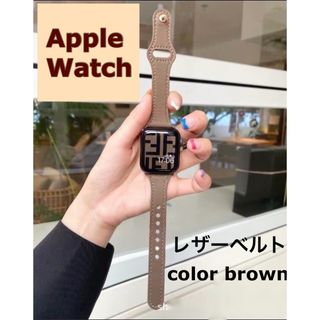 Apple Watch バンド レザーベルト 本革　茶　38-40mm(腕時計)