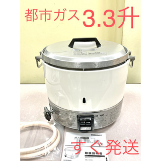 【10人前】大同電鍋　ティファニーブルー　電子炊飯器　電気釜　台湾　ライトブルー