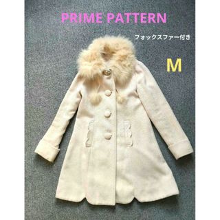 プライムパターン(PRIME PATTERN)のPRIME PATTERN　フォックスファー付き コート(毛皮/ファーコート)