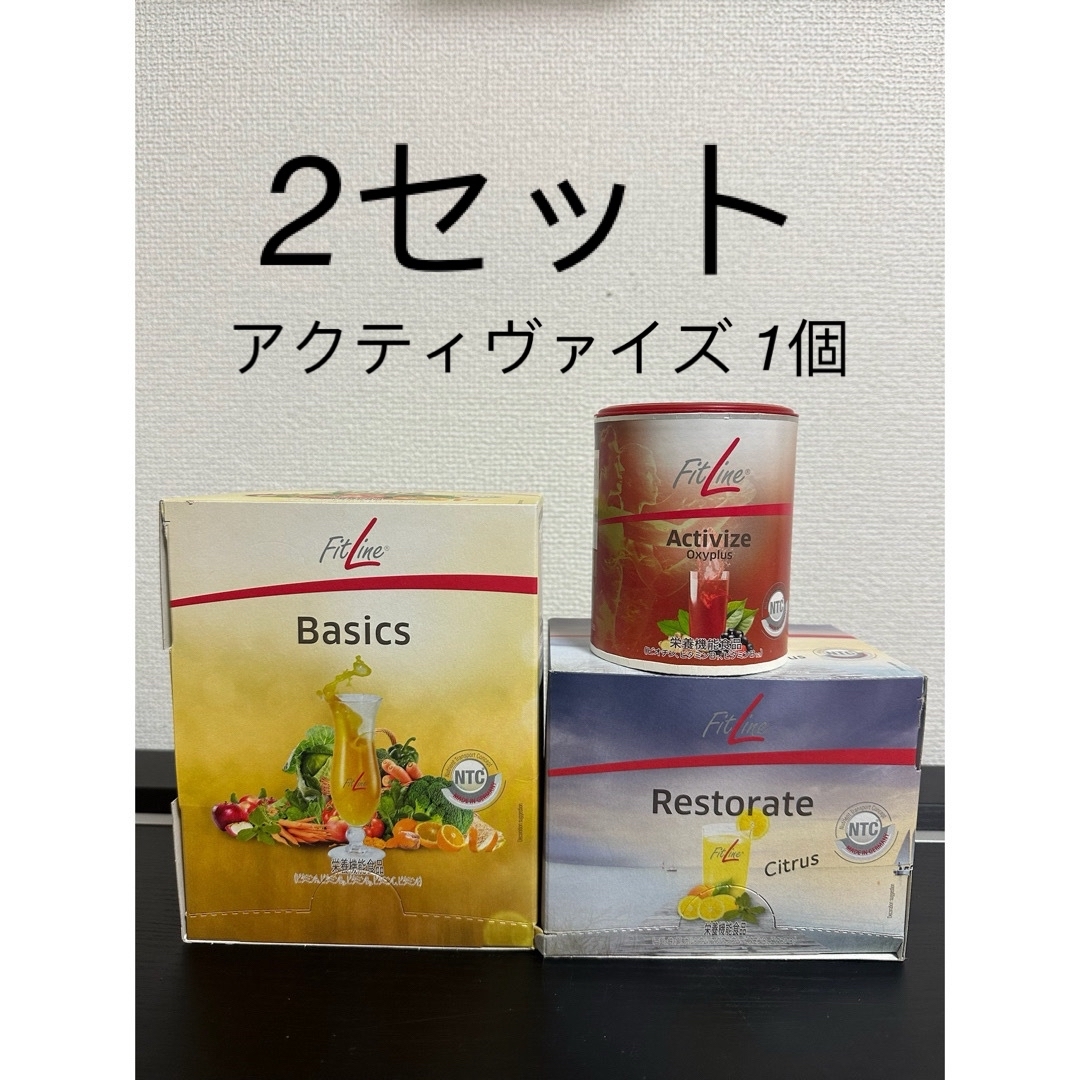 オレンジ様専用FitLine フィットライン ベーシックス3点セット 食品/飲料/酒の健康食品(ビタミン)の商品写真