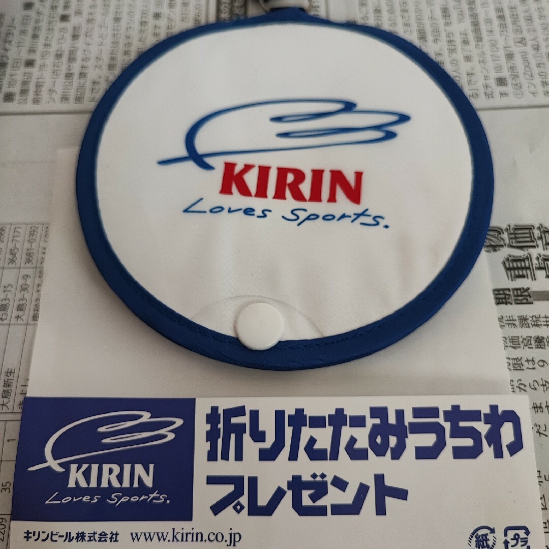 キリン(キリン)の【キリン】折りたたみうちわ (未使用品) スポーツ/アウトドアのスポーツ/アウトドア その他(その他)の商品写真