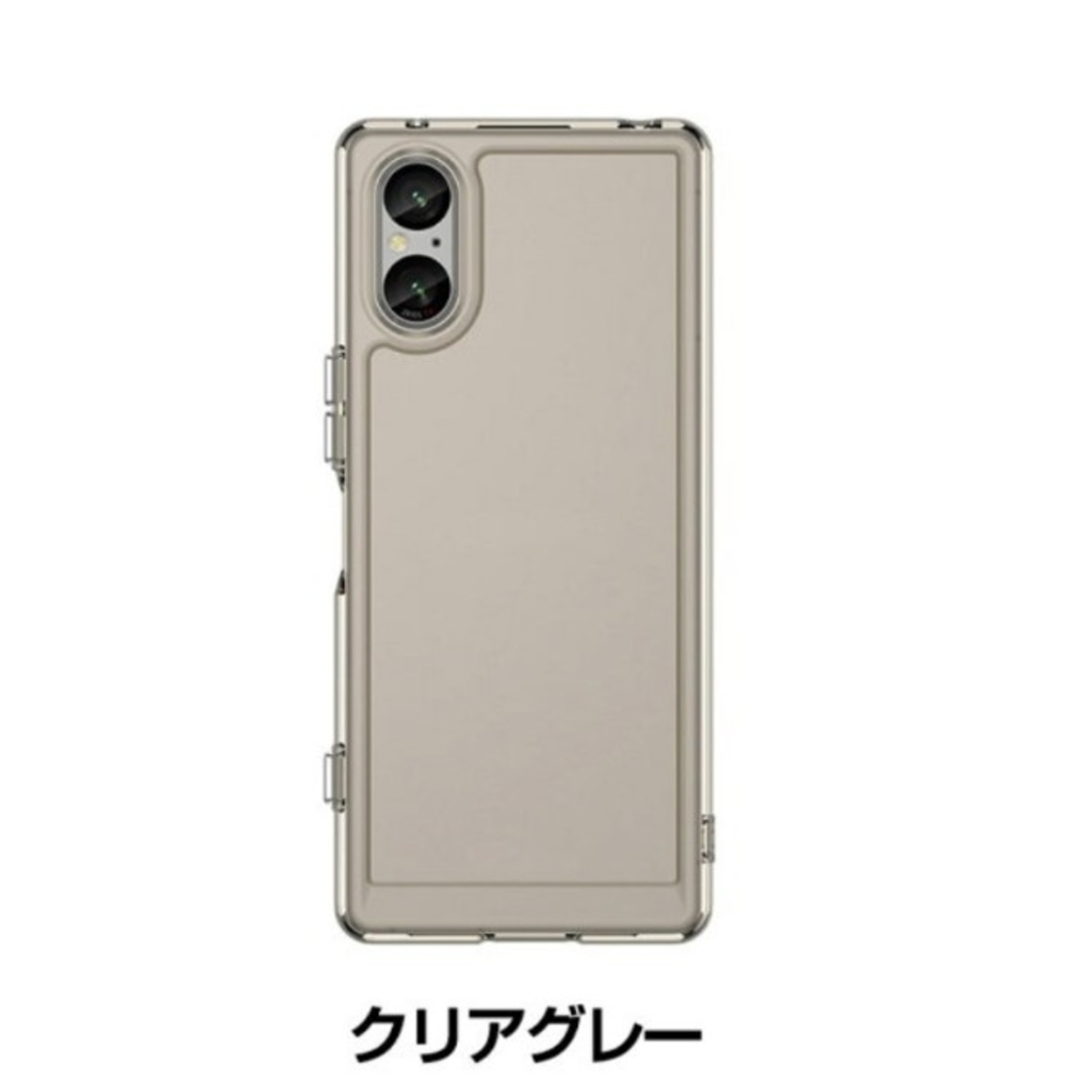 Xperia(エクスペリア)のXperia 5 V 　ケース　クリアグレー スマホ/家電/カメラのスマホアクセサリー(モバイルケース/カバー)の商品写真