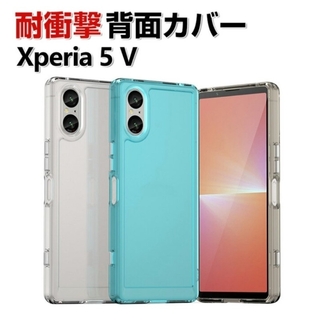 エクスペリア(Xperia)のXperia 5 V 　ケース　クリアグレー(モバイルケース/カバー)
