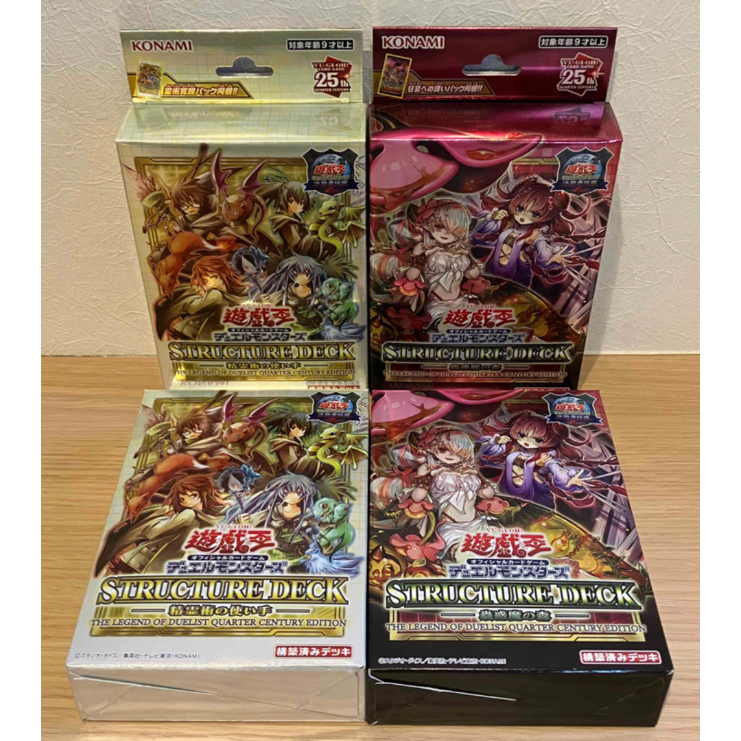 遊戯王OCG デュエルモンスターズ遊戯王 決闘者伝説 東京ドーム 蟲惑魔 遊戯王OCG デュエルモンスターズ遊戯王 決闘者伝説 東京ドーム 蟲惑魔