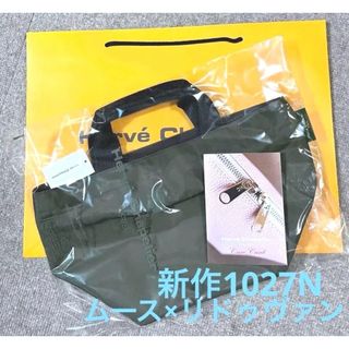 エルベシャプリエ トートバッグ 1024N ノワール×ノワール