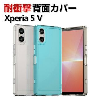 SONY Xperia 5 V 　ケース  クリアグレー(その他)