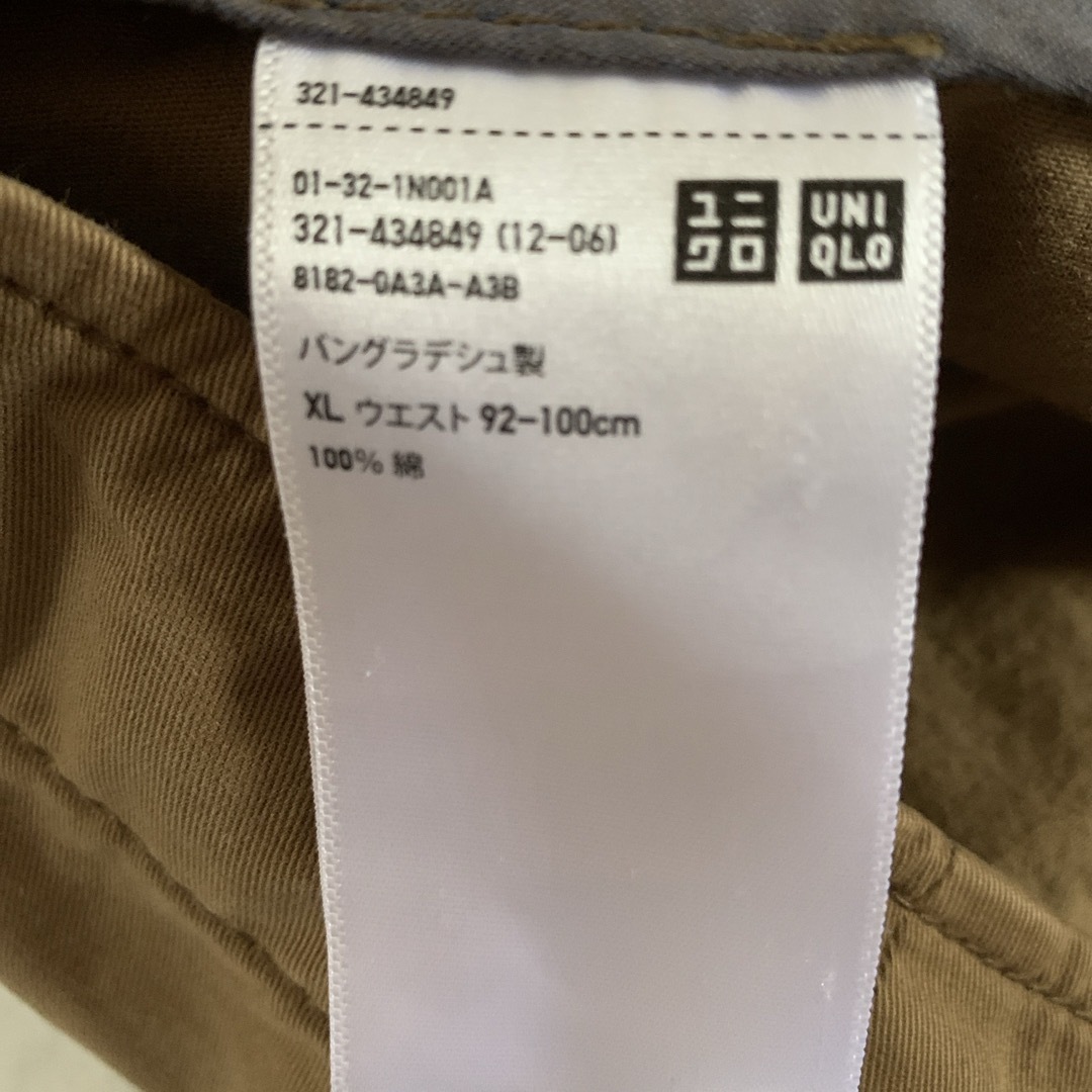 UNIQLO(ユニクロ)のUNIQLO メンズ　ハーフパンツ メンズのパンツ(ショートパンツ)の商品写真