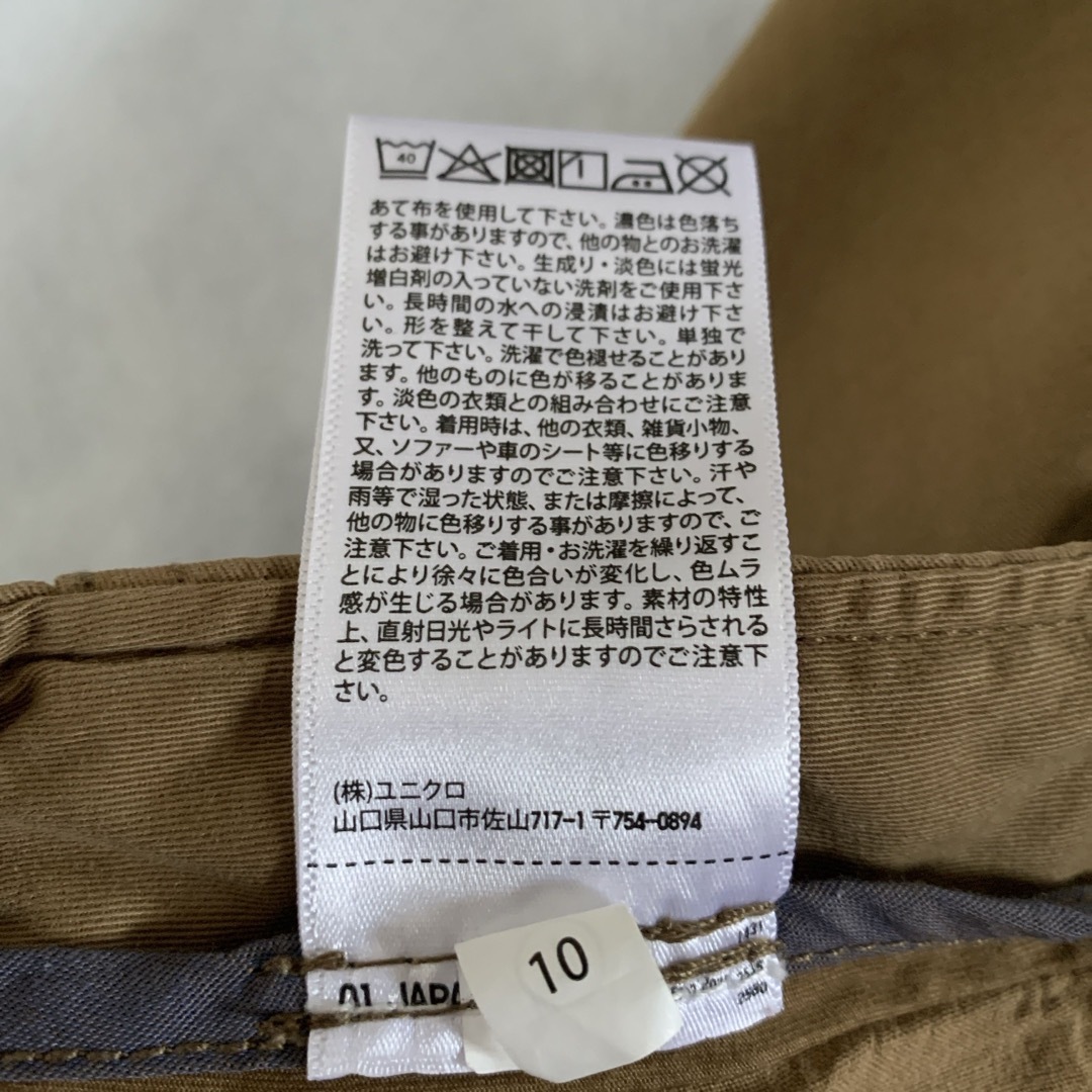 UNIQLO(ユニクロ)のUNIQLO メンズ　ハーフパンツ メンズのパンツ(ショートパンツ)の商品写真