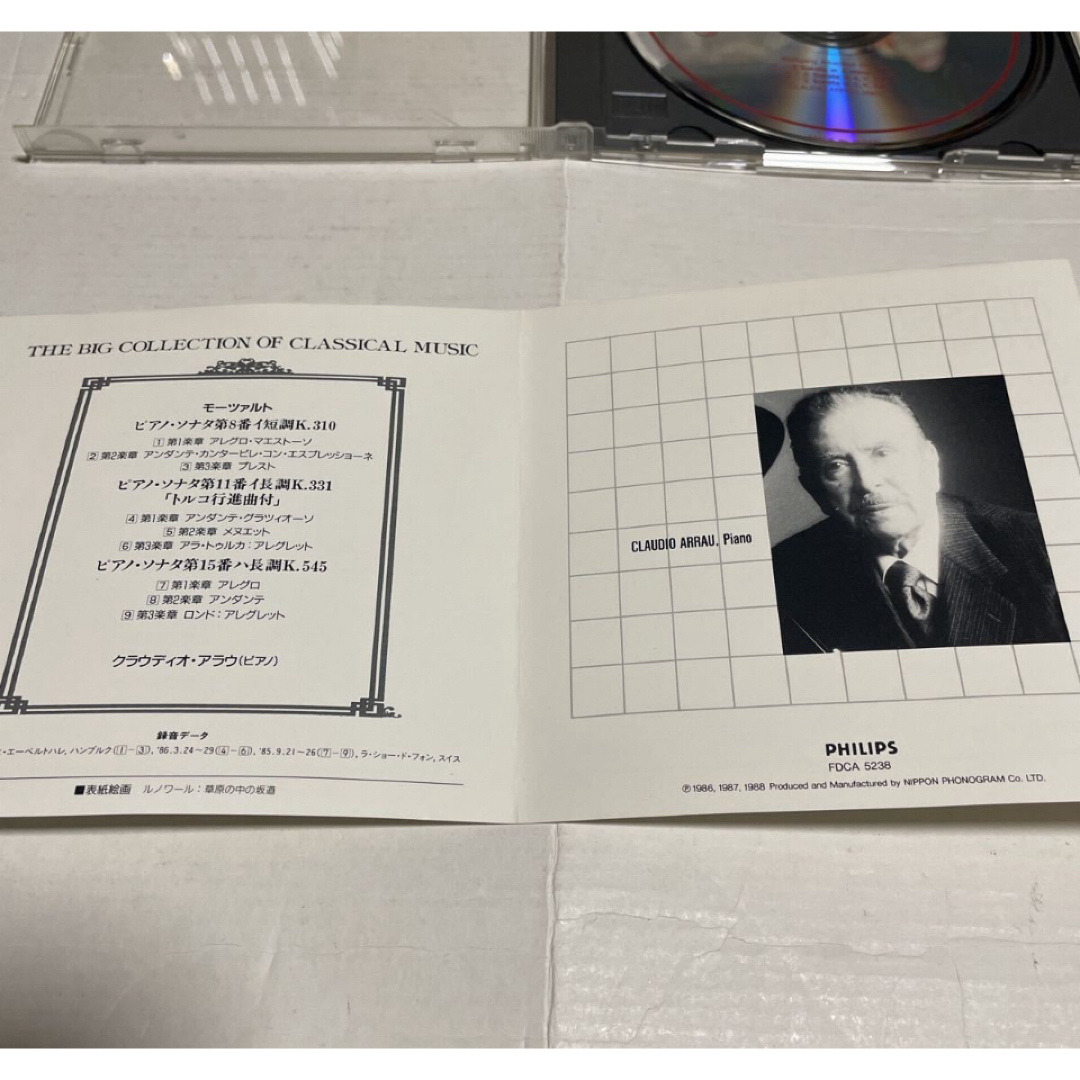 PHILIPS(フィリップス)のCD  モーツァルト　トルコ行進曲　第15番　クラウディオ・アラウ エンタメ/ホビーのCD(クラシック)の商品写真