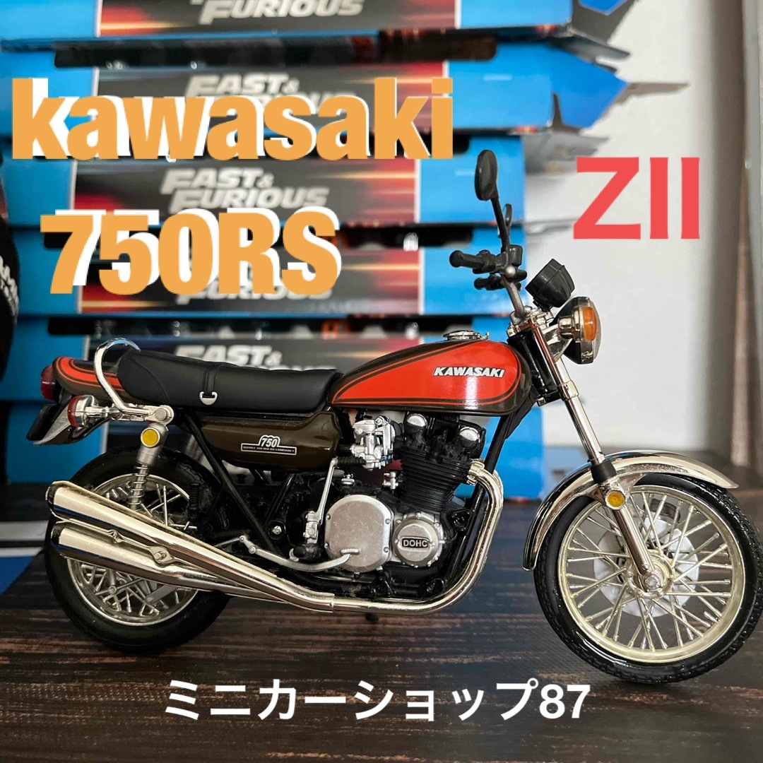 数々の賞を受賞 KAWASAKI 750RS(Z2) イエロータイガー (ミニカー 数々の賞を受賞 KAWASAKI 750RS(Z2) イエロータイガー (ミニカー