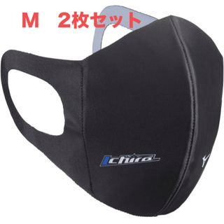 ミズノ(MIZUNO)の正規品【イチローモデルブラックMサイズ】ミズノマスク【新品・未開封】 2枚セット(ウェア)