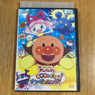 アンパンマン(アンパンマン)のそれいけ！アンパンマン　おもちゃの星のナンダとルンダ DVD(アニメ)