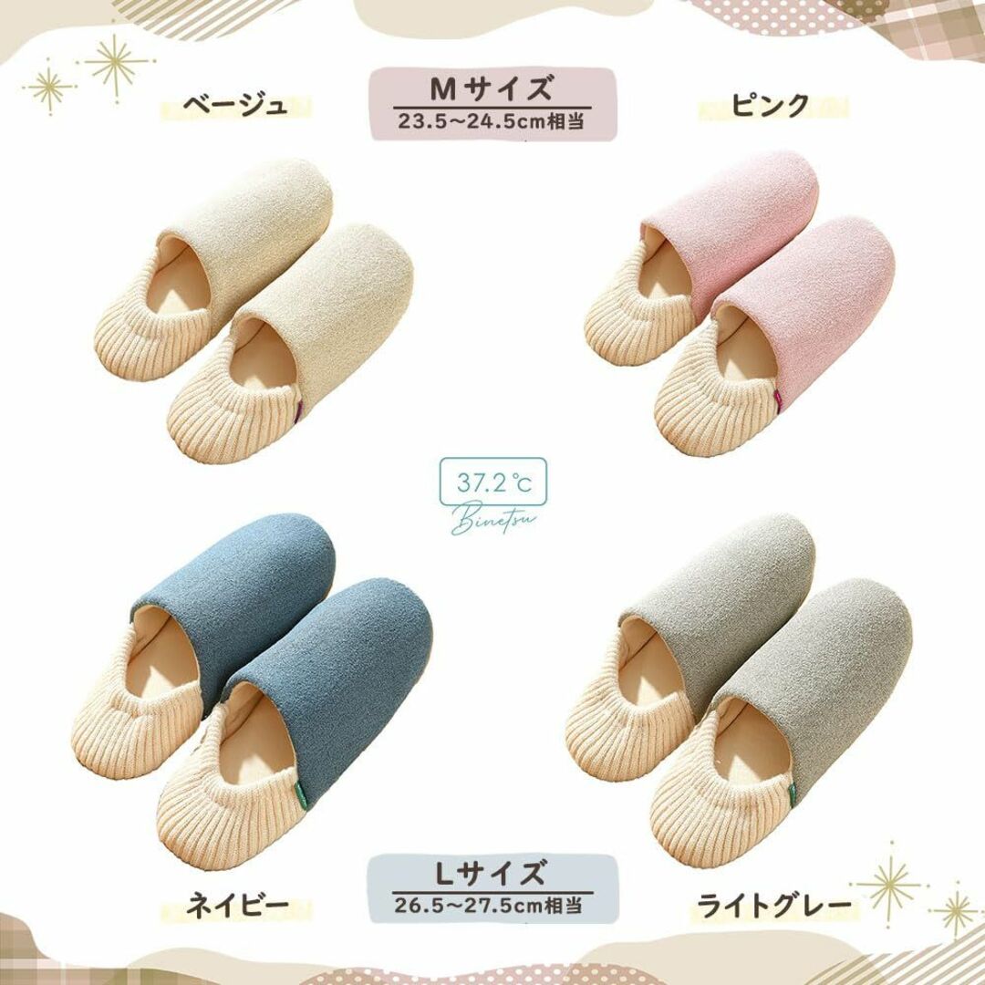 [３７．２℃　Ｂｉｎｅｔｓｕ] あったかい 2WAY スリッパ かかと付き 室内 レディースの靴/シューズ(その他)の商品写真