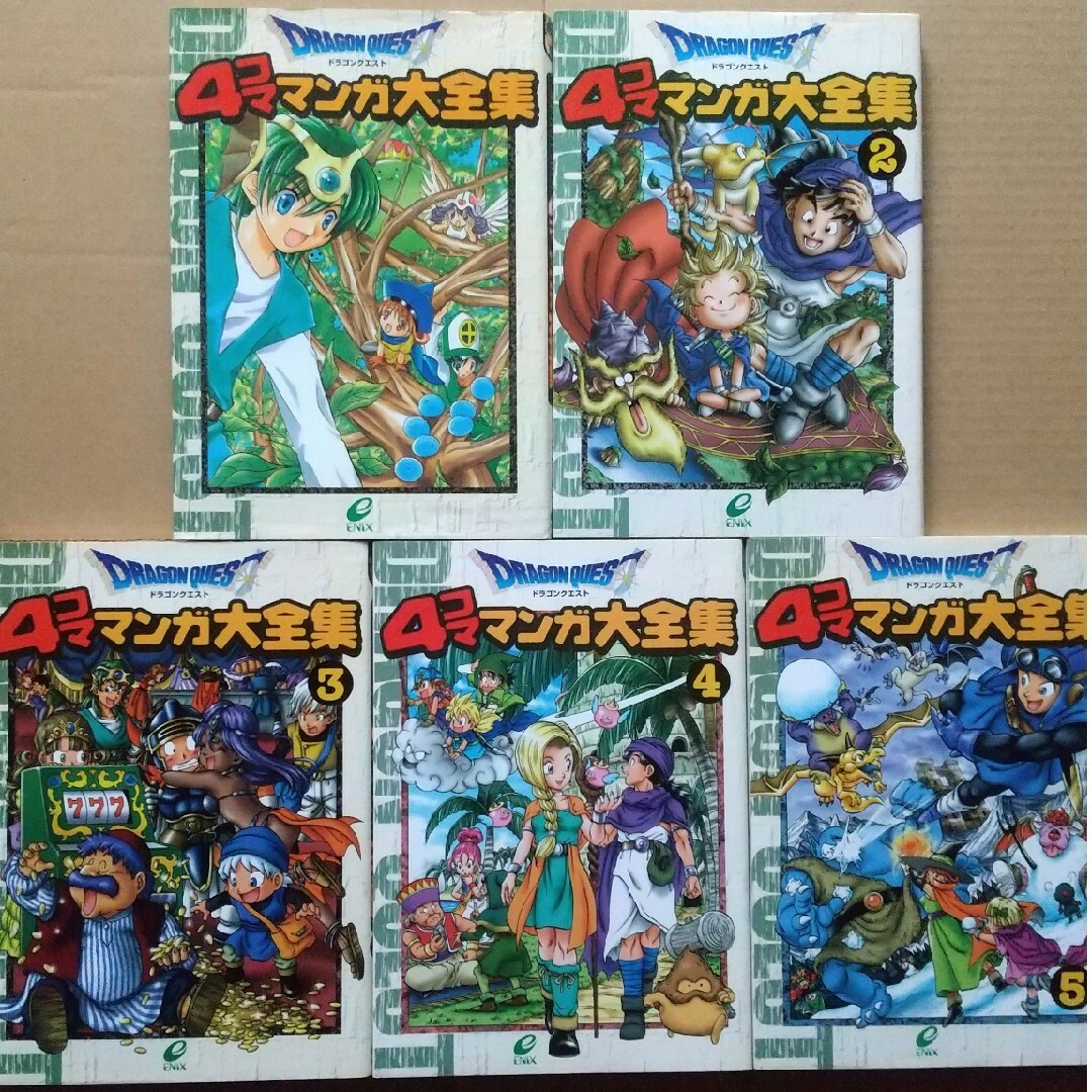 SQUARE ENIX(スクウェアエニックス)のドラゴンクエスト４コママンガ大全集 ５冊セット エンタメ/ホビーの漫画(4コマ漫画)の商品写真