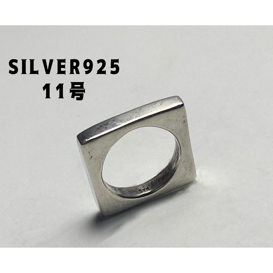 スクエア SILVER925 シルバー925 リング  銀指輪　11号と87でC メンズのアクセサリー(リング(指輪))の商品写真