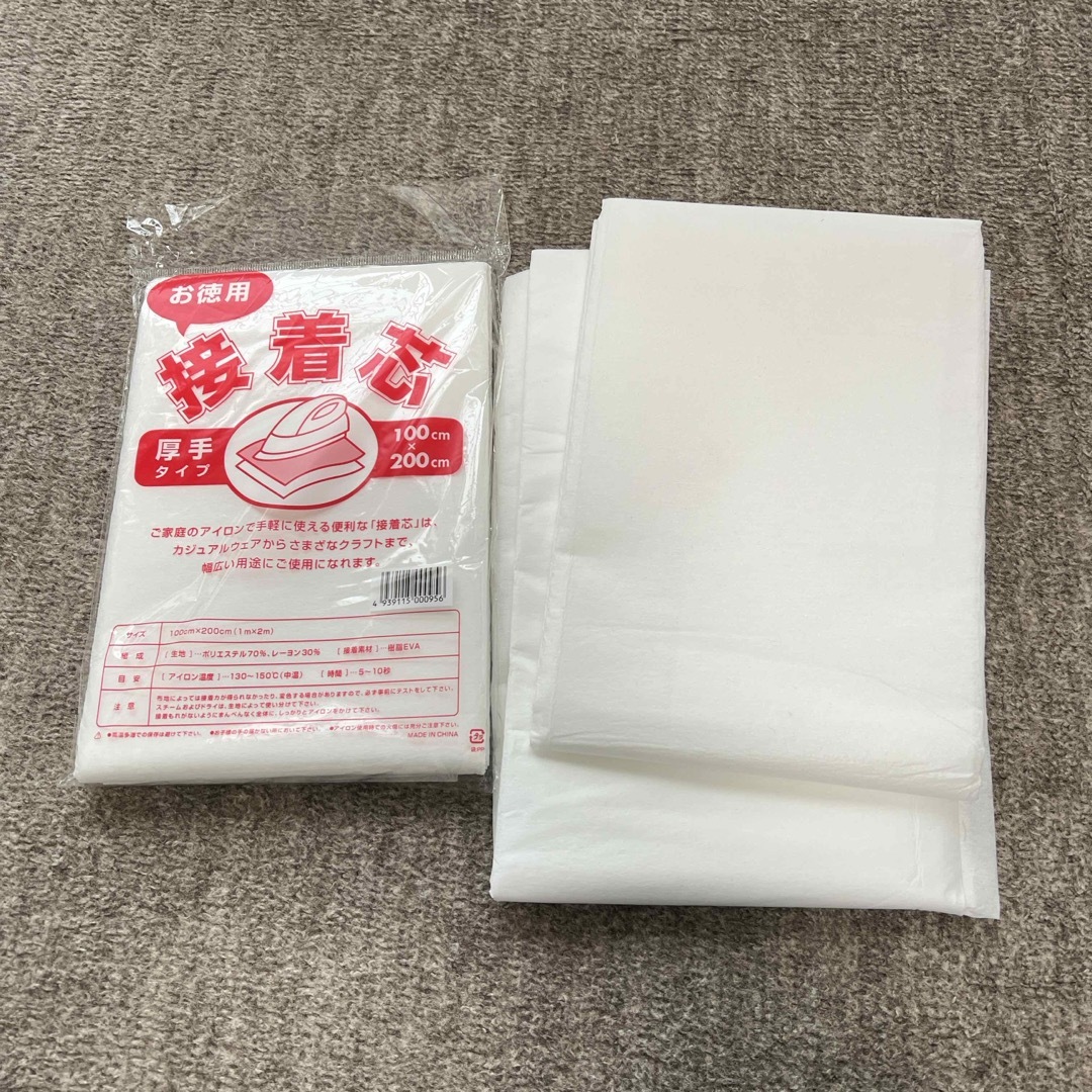 接着芯　厚手タイプ ハンドメイドの素材/材料(その他)の商品写真