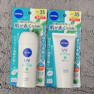 ニベア(ニベア)のニベア　日焼け止め　SPF35 ジェル　エッセンス(日焼け止め/サンオイル)