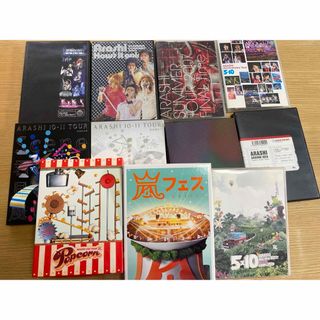 嵐 DVD まとめ売り(アイドルグッズ)