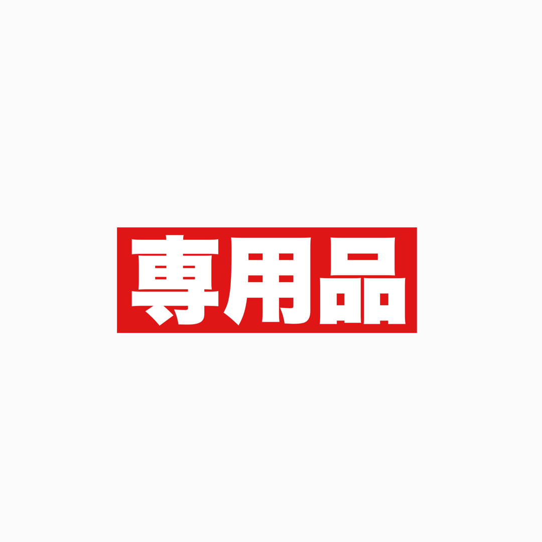 ホームベーカリー 1