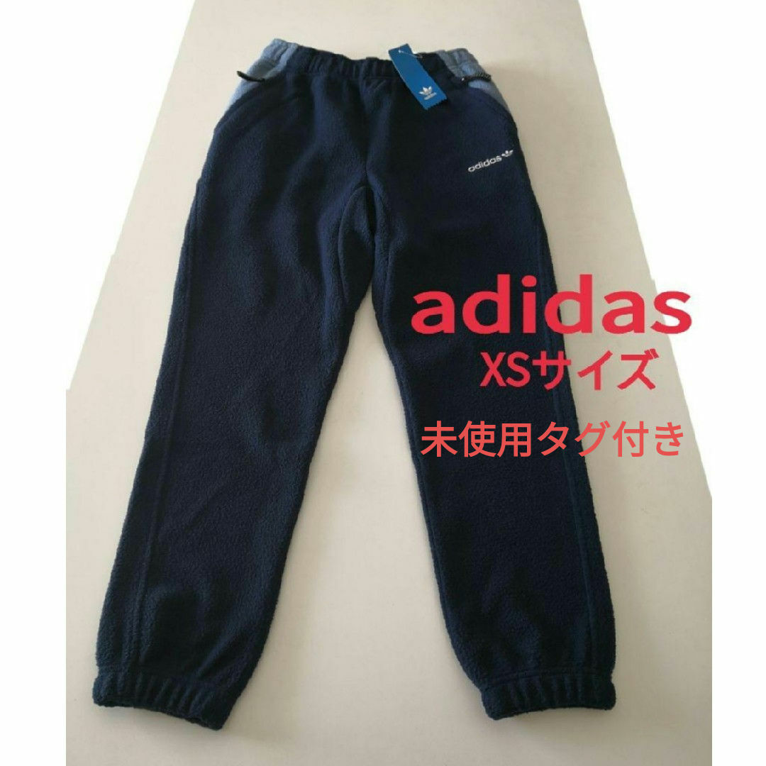 adidas(アディダス)の未使用品　アディダス　フリースパンツ　ネイビー メンズのパンツ(その他)の商品写真